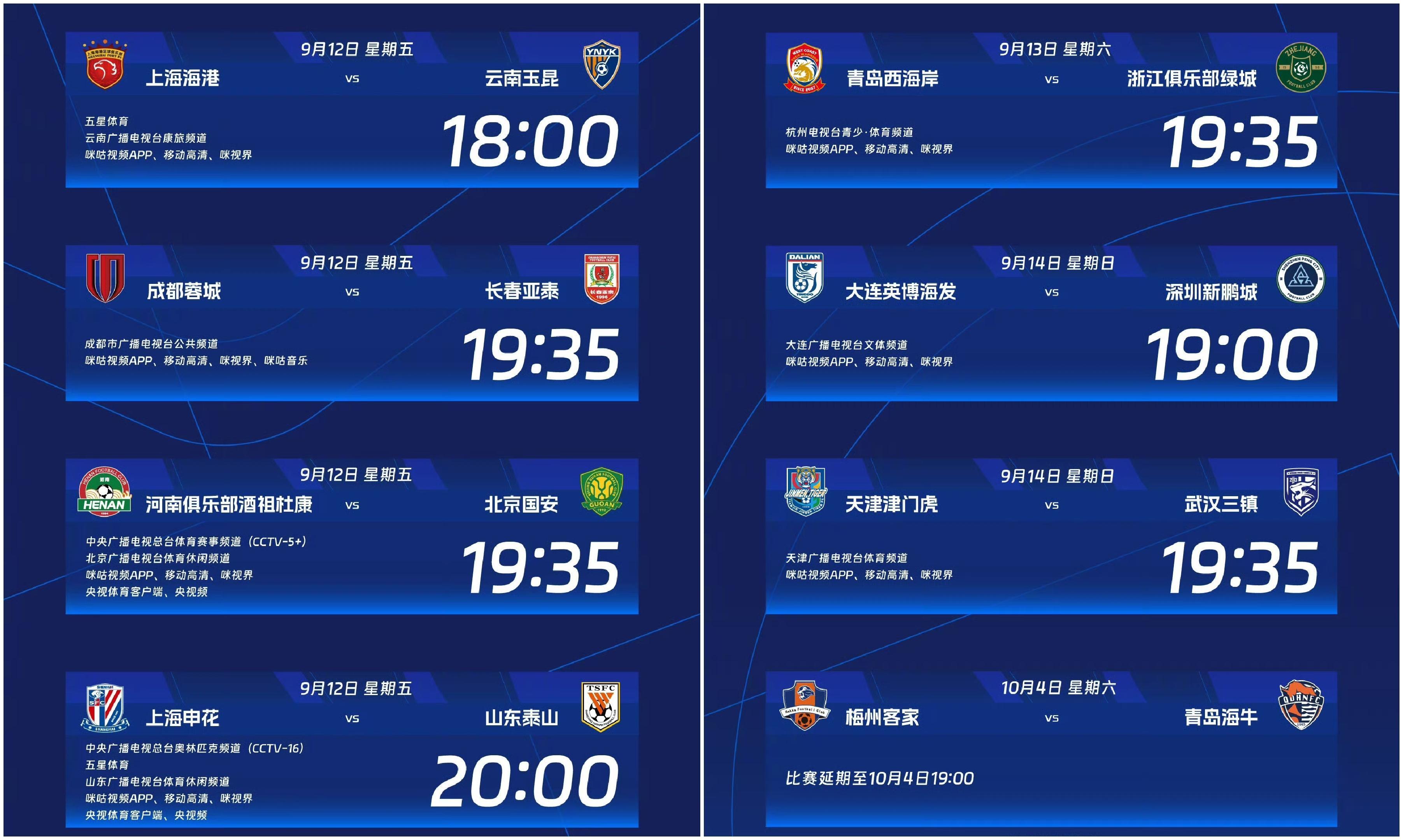 关键时刻中超传出新动向，巴黎圣日耳曼防线松动，管理层表态：赛场秩序良好，心理建设被强调的简单介绍