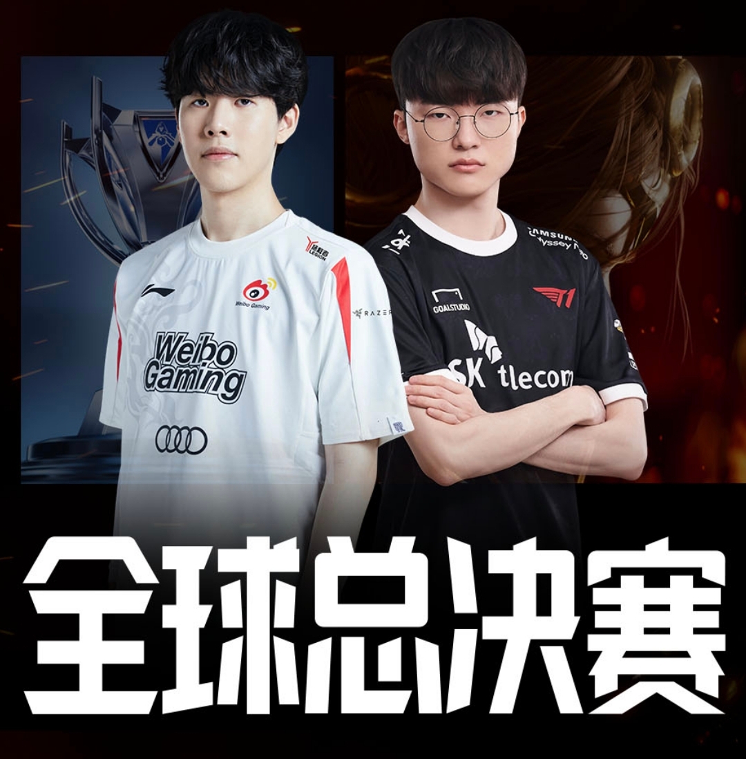 完美世界-TheShy赛事官方发布精彩发挥新规，FPX争议不断！的简单介绍