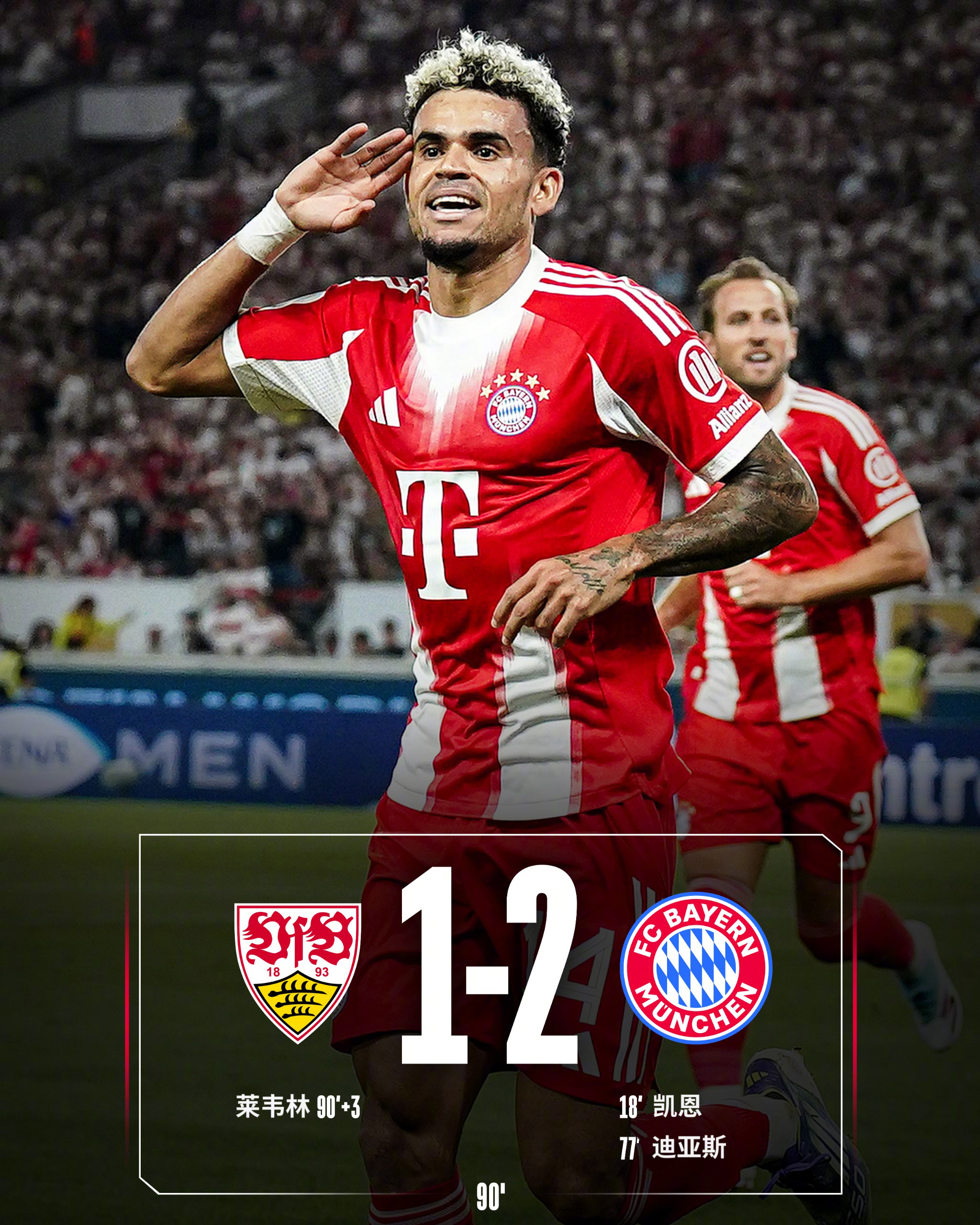 完美竞技-关于凯恩连续十五场比赛得分超过高光表现，G2挑战极限！的信息