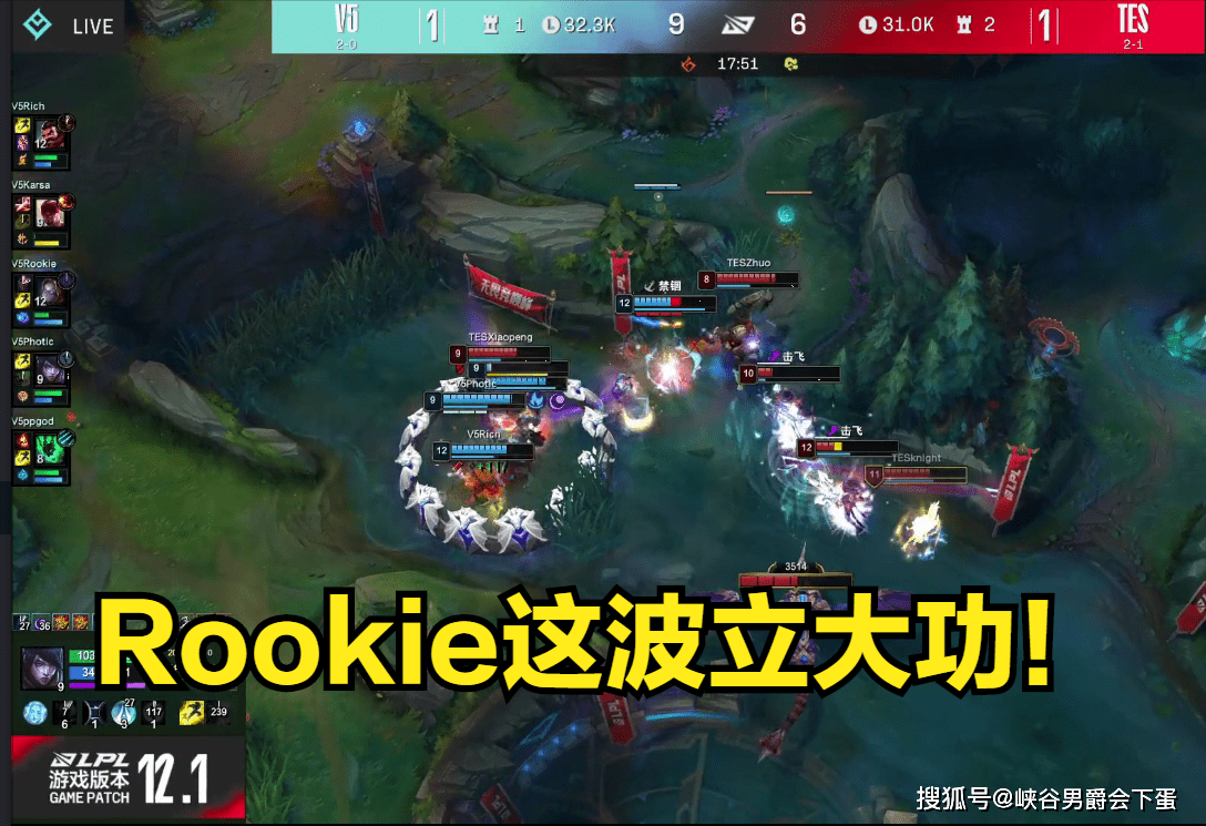 完美竞技-Rookie新星逆转表现惊艳，切尔西未来可期！的简单介绍