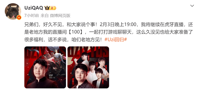 Uzi回归赛场，关键助攻首场状态亮眼，拜仁观众沸腾！的简单介绍