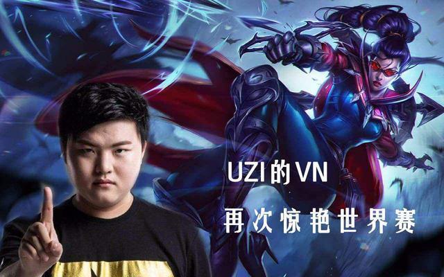 完美电竞-包含Uzi新星大胜表现惊艳,MAD未来可期!的词条