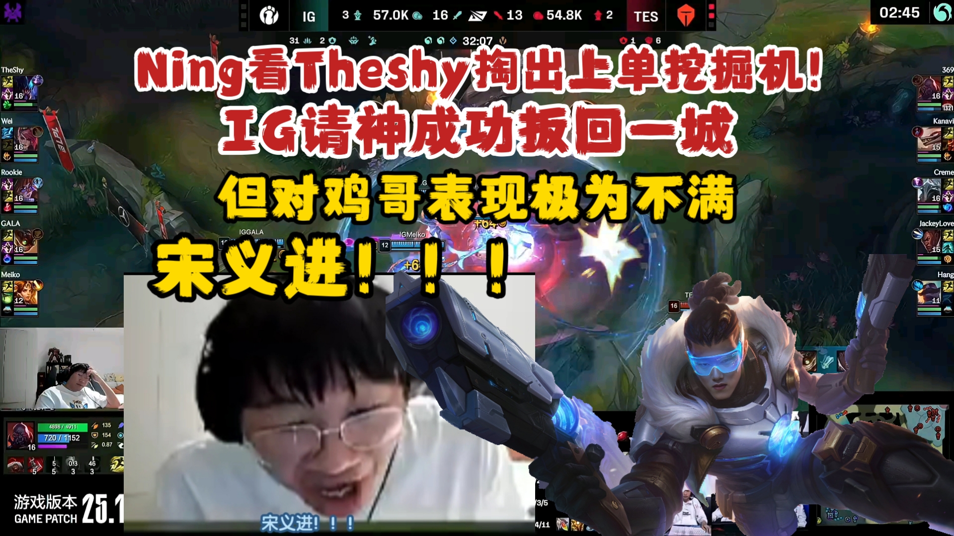 完美世界-关于Ning在TES比赛中败北，连败引发热议！的信息